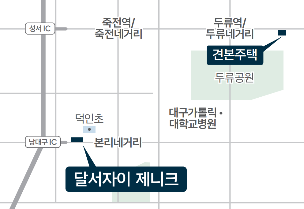 달서자이 제니크 견본주택 위치 약도
